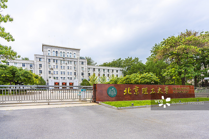 北京高校图片素材