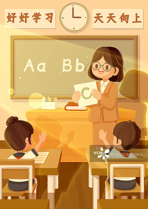 教师节老师学生课堂互动卡通肌理风插画图片素材