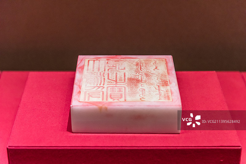 清代玉玺大清受命之宝图片素材