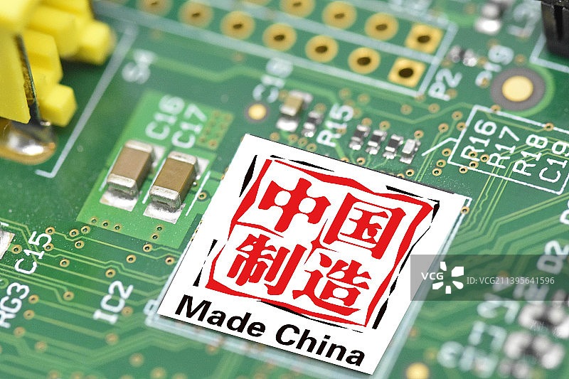 中国制造图片素材