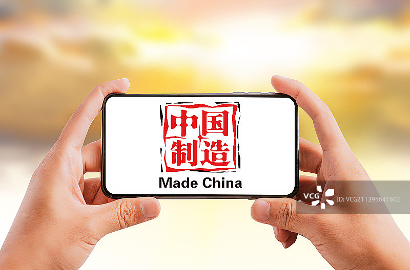 中国制造图片素材