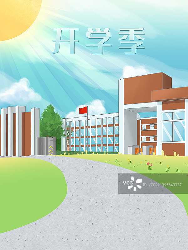 开学季背景图片素材