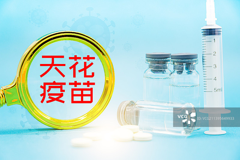 天花，天花病毒，天花疫苗，生物病毒概念图片素材