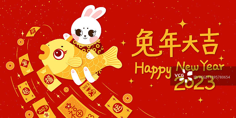 抱着锦鲤撒红包的兔子图片素材