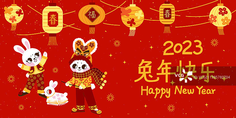 拿着兔子灯正在赏花灯的兔子图片素材