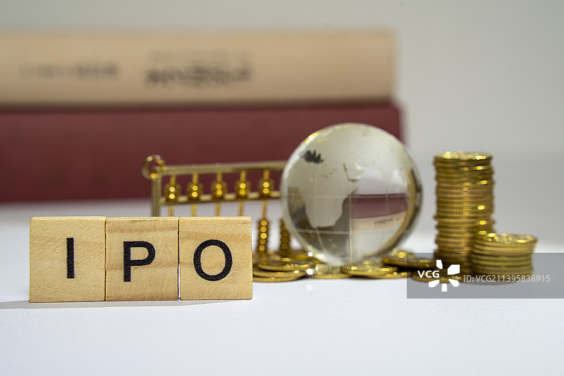 首次公开发行，上市，投行，创业，创新，初创企业，注册制，首次公开募股，新股、打新、股票、证券、ipo图片素材