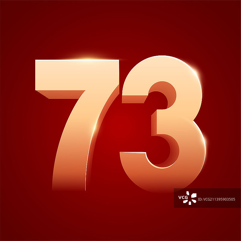 73周年庆图片素材