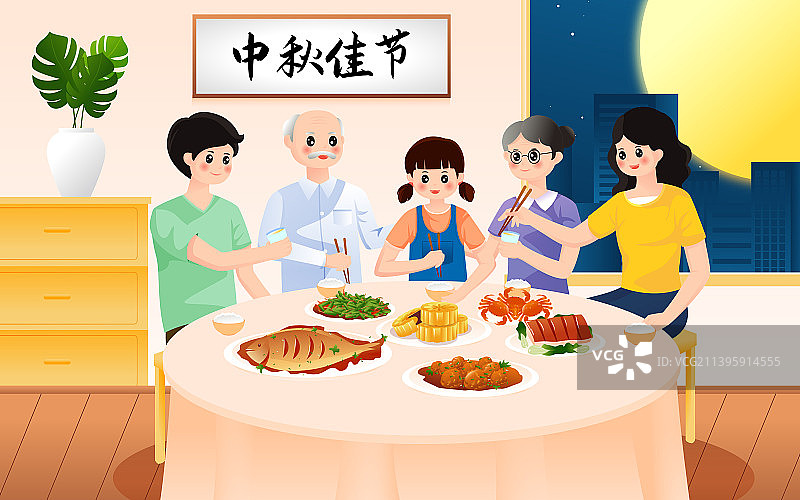 中秋花好月圆家人团圆聚餐海报图片素材