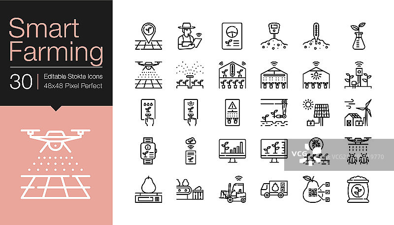 智能农业图标现代线条设计图片素材