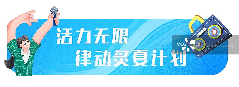 弹窗 banner 扁平插画 手绘插画 设计图片素材