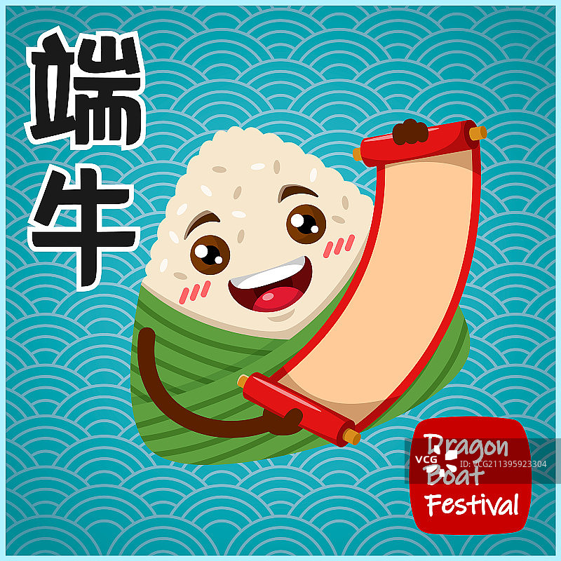 端午节粽子卷轴图片素材
