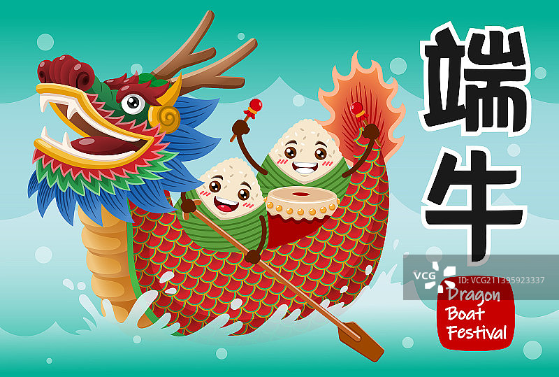 端午节龙舟粽子图片素材