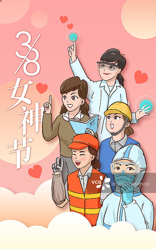 38女神节插画海报图片素材