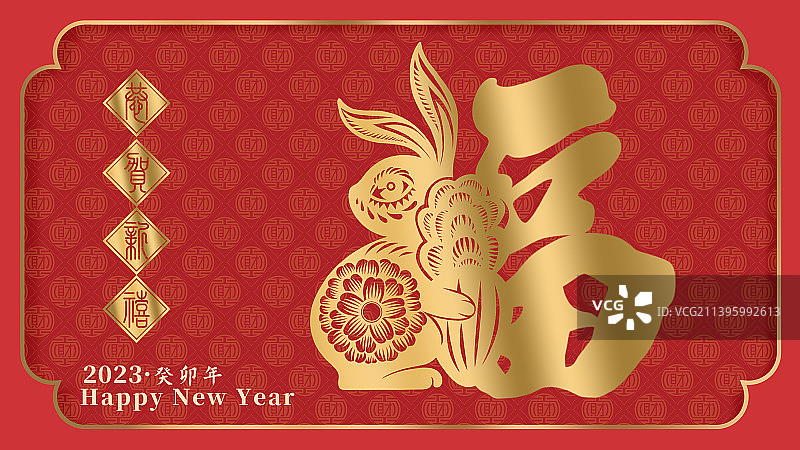 中国春节兔年生肖剪纸插画图片素材