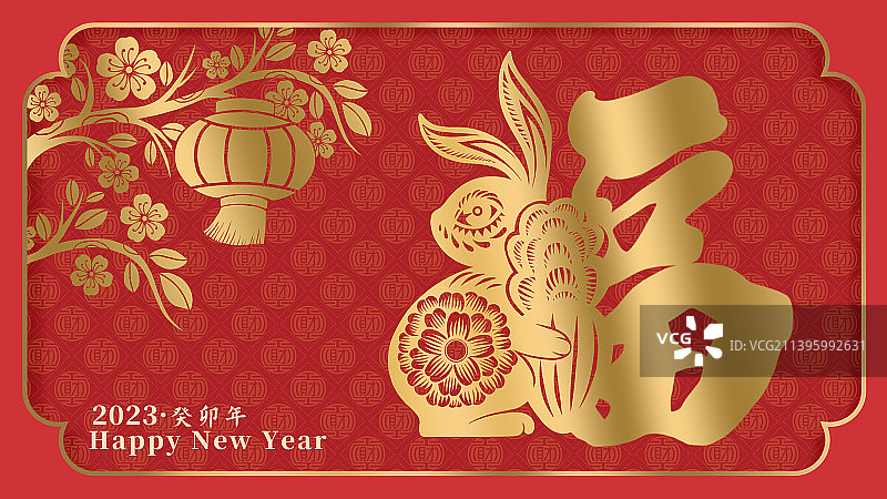 中国春节兔年生肖剪纸插画图片素材