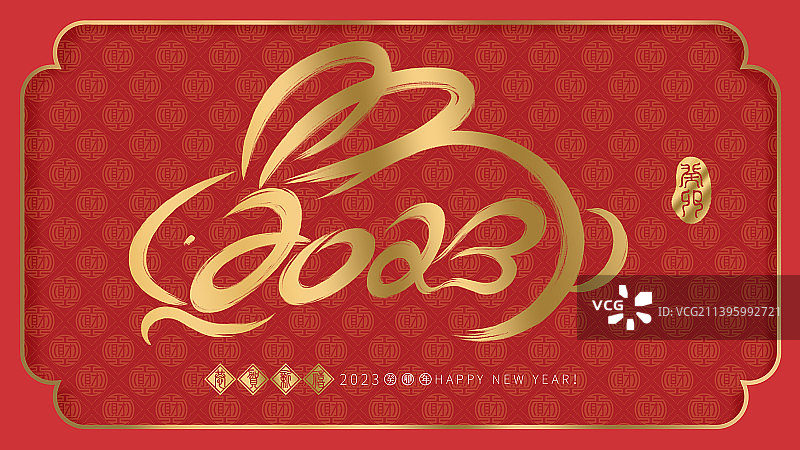 中国春节兔年生肖剪纸插画图片素材