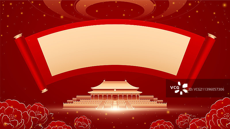 国庆周年庆插画图片素材