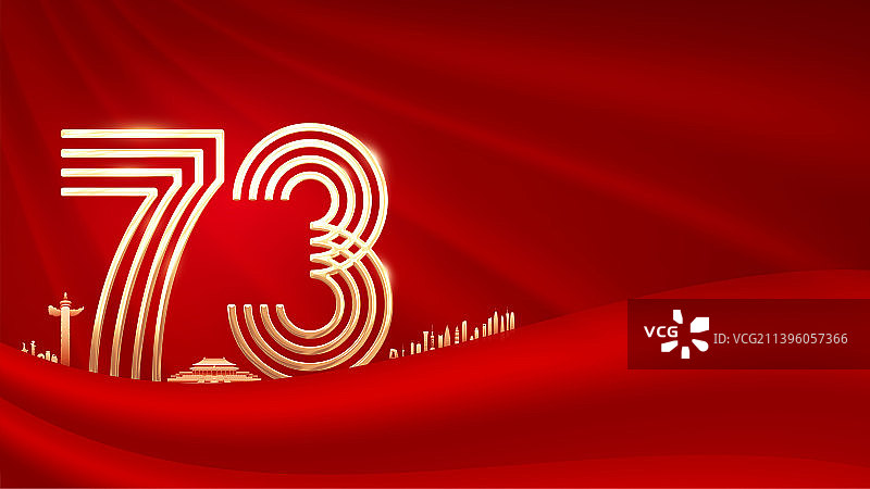 国庆周年庆插画图片素材