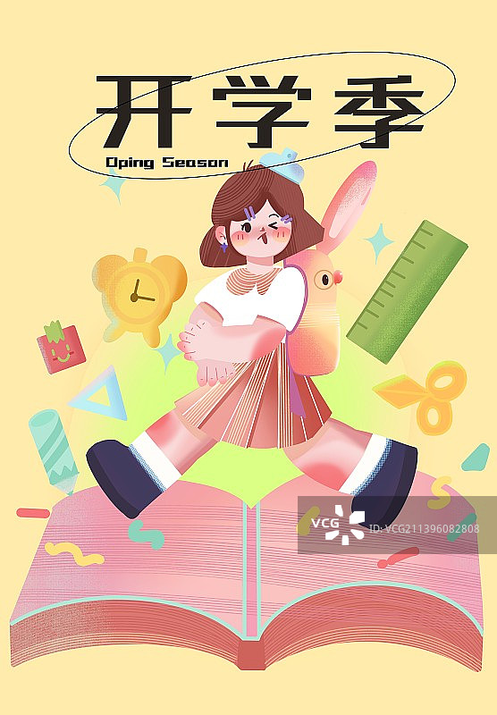开学季女学生在知识的海洋里遨游运营商业扁平插画图片素材
