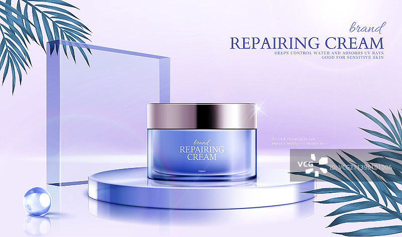 淡紫色修复面霜护肤品横幅广告图片素材