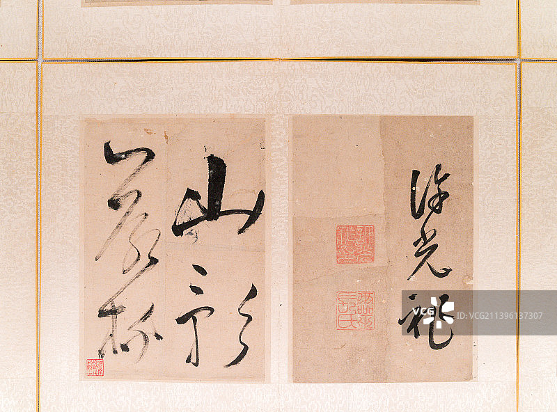 明末清初书法家文震梦等四人合书册页图片素材