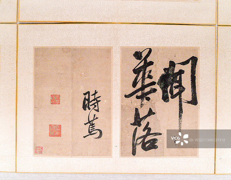 明末清初书法家文震梦等四人合书册页图片素材