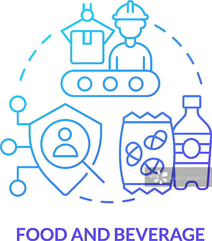 食品饮料蓝色渐变概念图标图片素材
