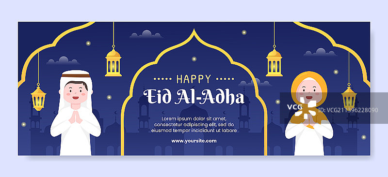 可编辑的宰牲节封面扁平风模板图片素材