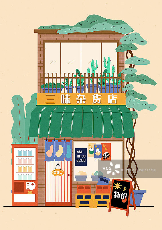杂货店图片素材