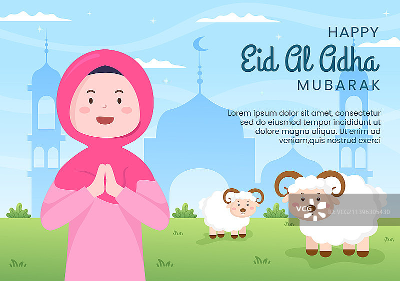 宰牲节社交媒体扁平卡通模板图片素材