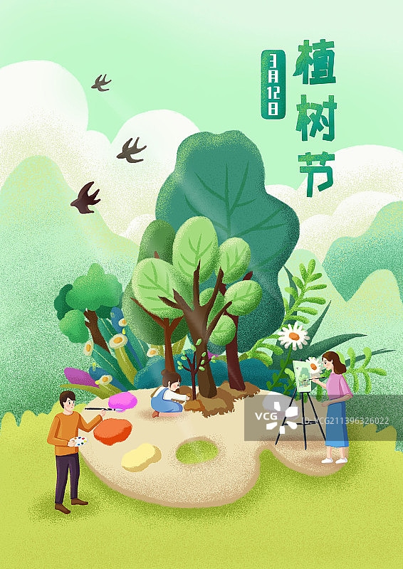 植树节扁平清新海报插画图片素材