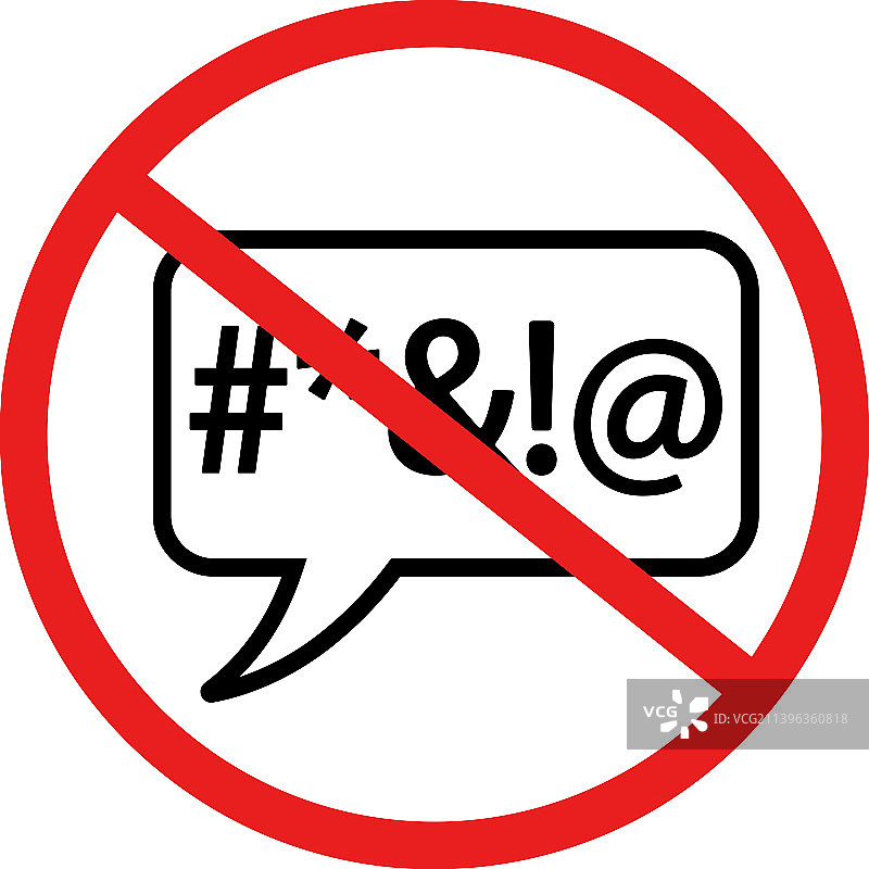 禁止咒骂图标设计图片素材