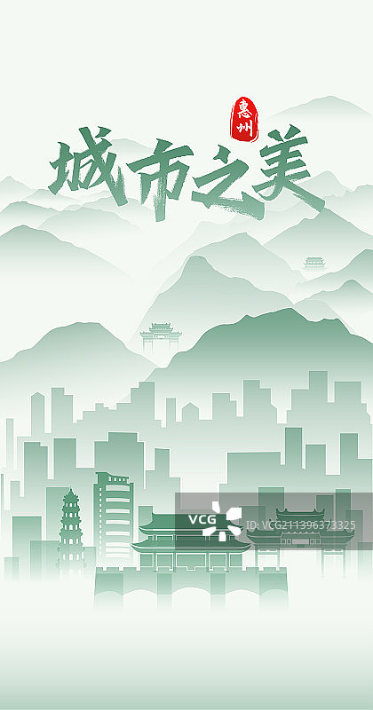 城市地标建筑山水水墨渐变背景插画图片素材