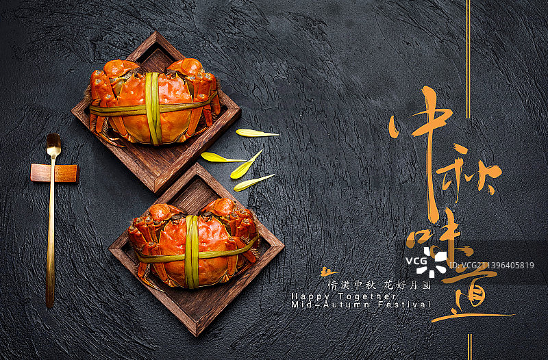 中秋节海报设计,大闸蟹,汉字手写,中秋味道图片素材