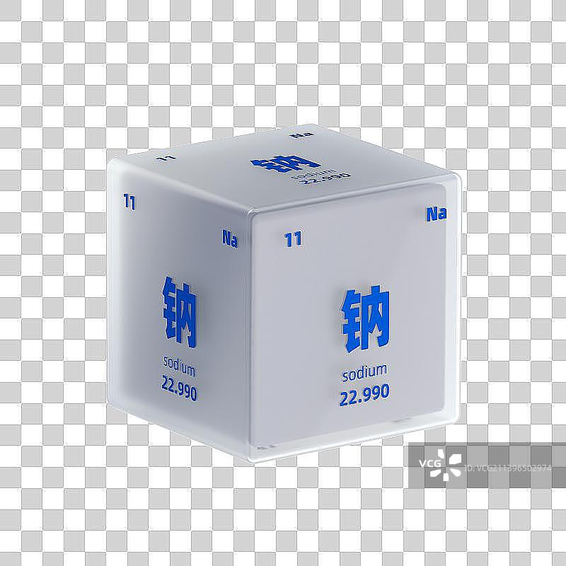 3D渲染钠元素方块图片素材