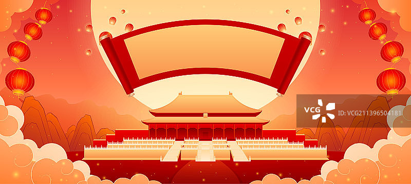 国庆周年庆插画图片素材