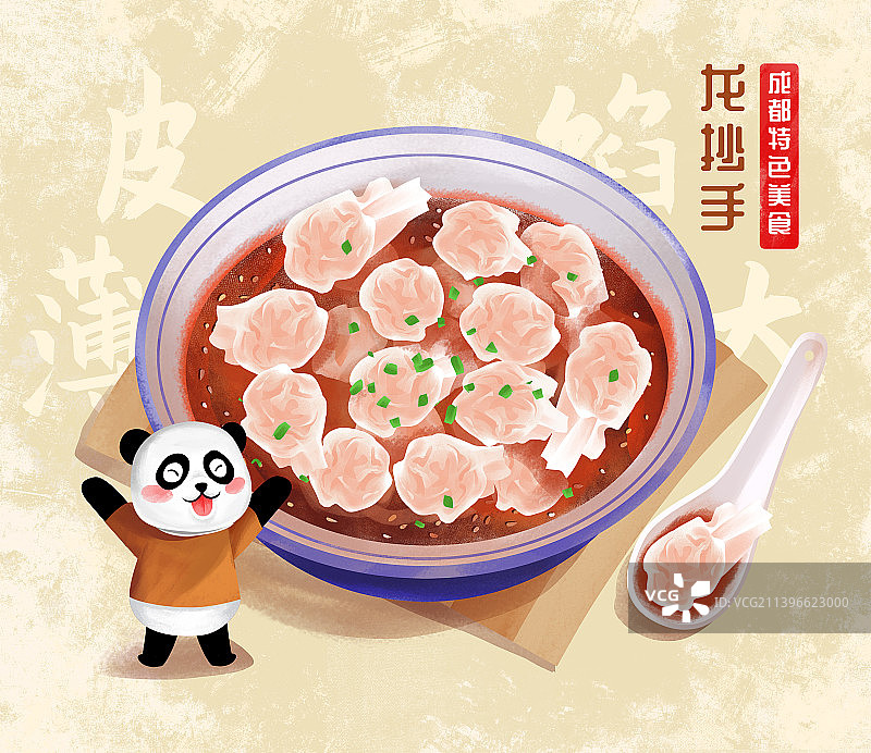 中国传统美食之四川成都龙抄手图片素材