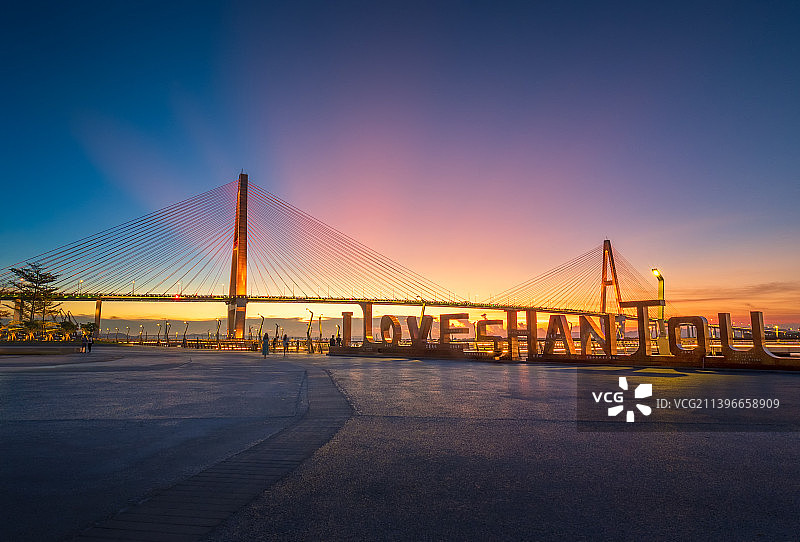 汕头礐石大桥 I Love ShanTou图片素材
