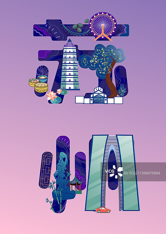 苏州建筑插画矢量风土人情图片素材