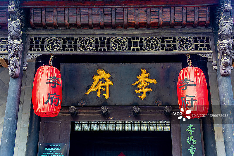 中国安徽合肥李鸿章故居陈列馆图片素材