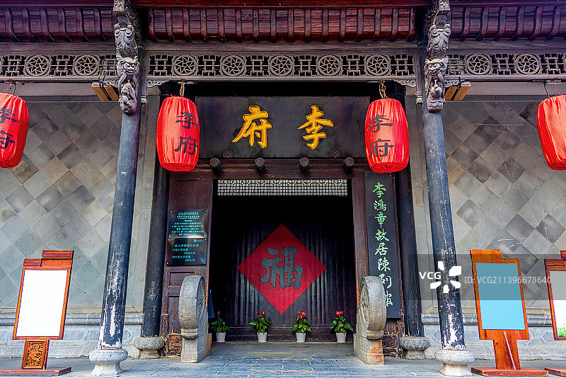 中国安徽合肥李鸿章故居陈列馆图片素材