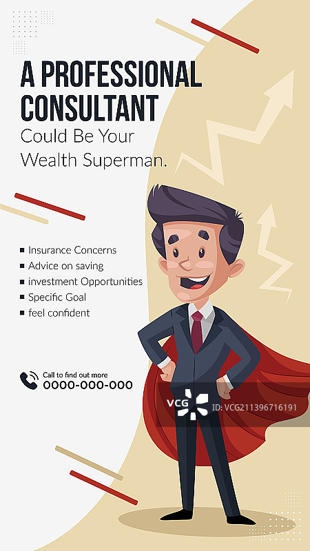专业顾问肖像模板图片素材