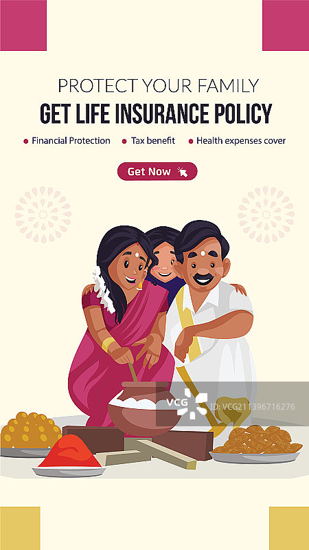 人寿保险保单肖像模板设计图片素材