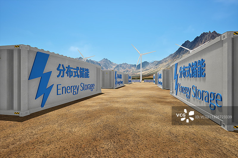 储能，新能源，光伏，风电，碳中和图片素材