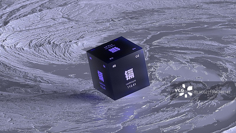 3D渲染镉元素方块图片素材