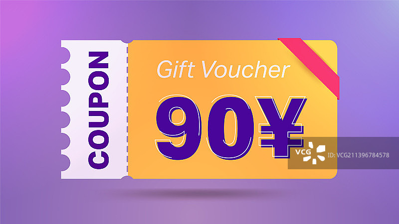 90日元优惠券促销网站宣传图片素材