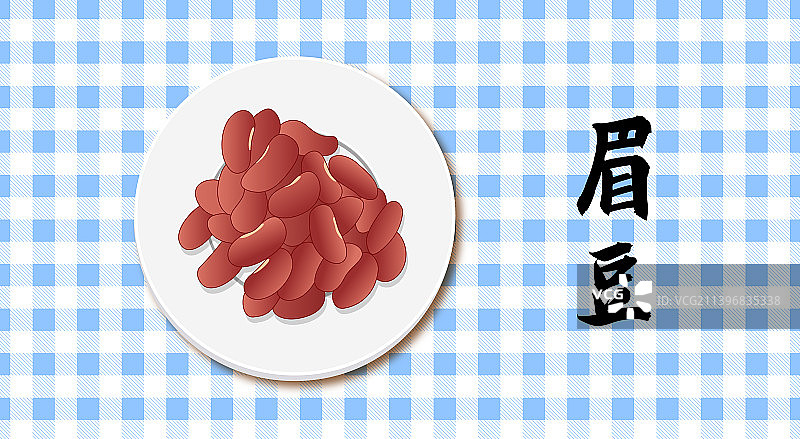 放在桌子上的眉豆食材插画图片素材