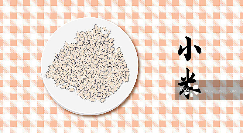 放在桌子上的小米食材插画图片素材