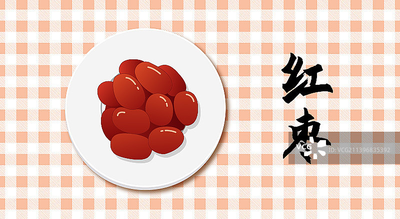 放在桌子上的红枣食材插画图片素材