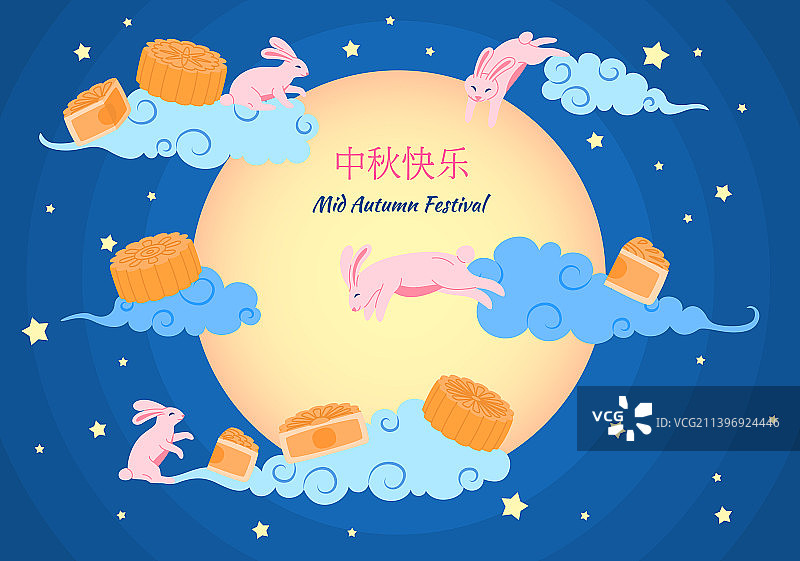 卡通彩色中秋节概念海报图片素材